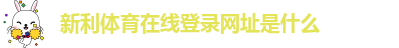 18luck新利客户端